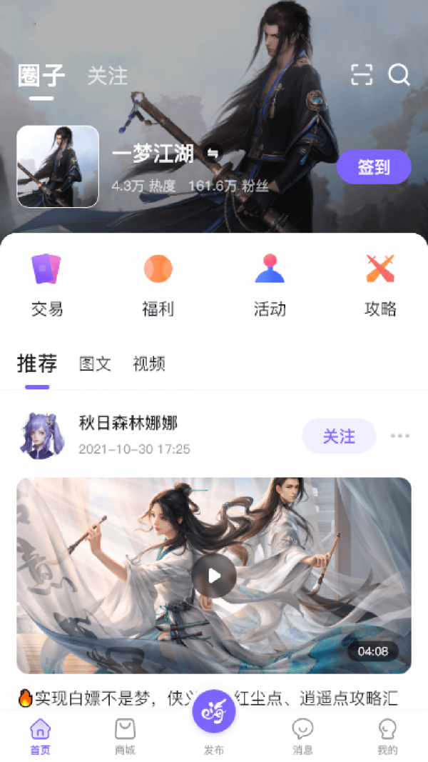 数创嗨玩图1