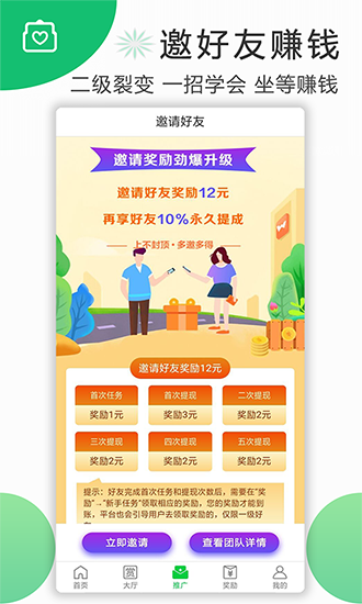 喜爱帮图1