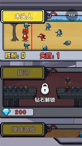 太空木头人图3
