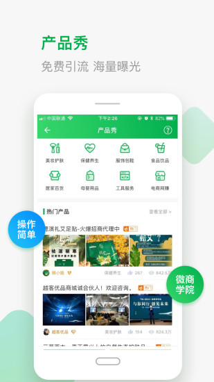 微多猫app最新版图4