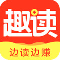 趣读免费全本小说阅读器图标