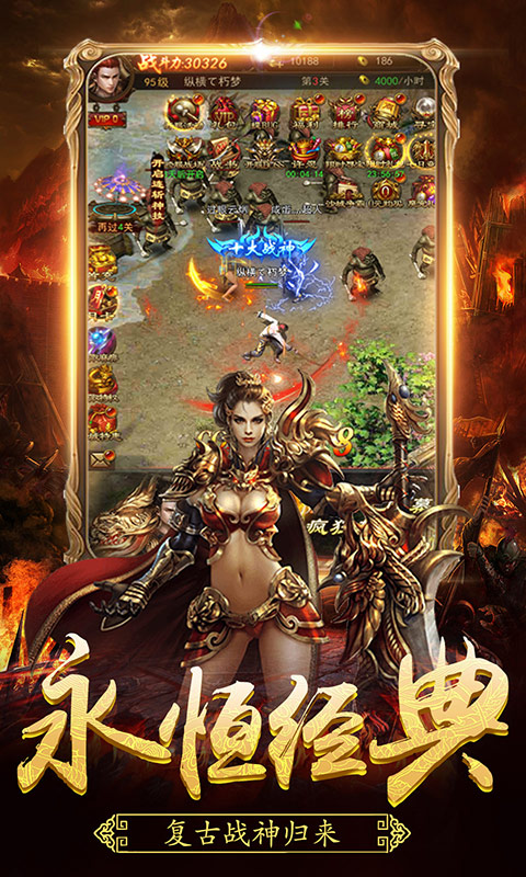 屠龙猛将星耀版图1