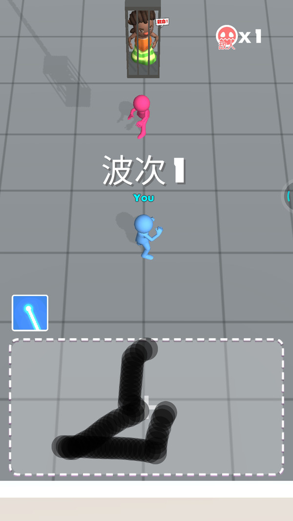 画个激光剑游戏正版图3