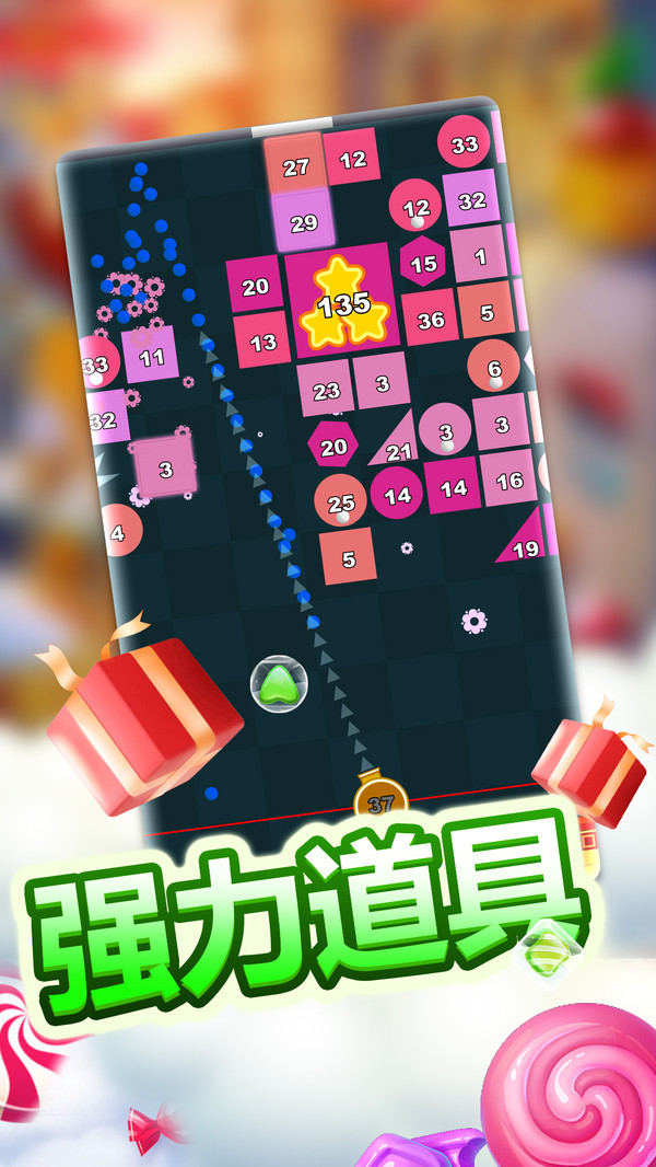 经典物理弹球图3