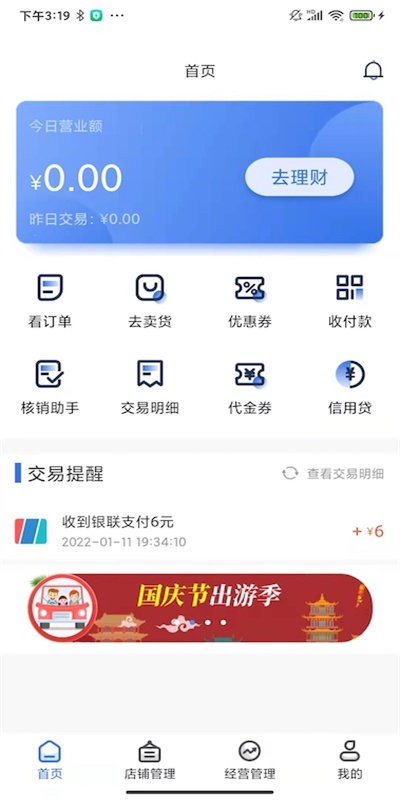 图1