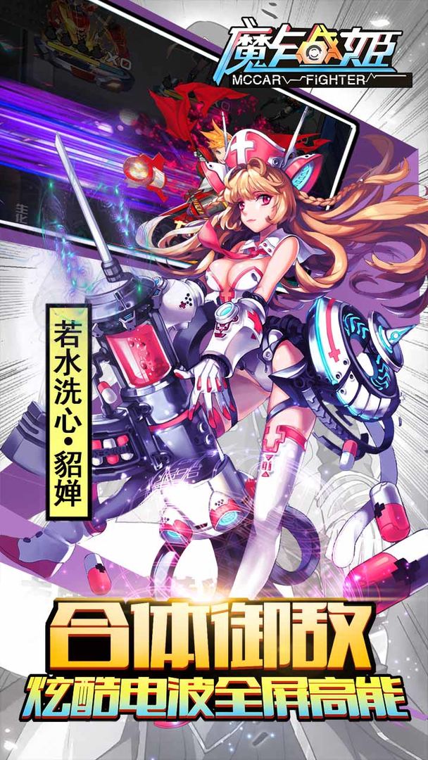 魔卡战姬0.1折GM刷充指令图2