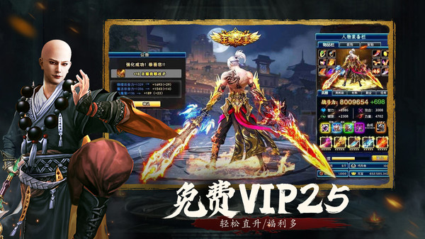 九灵神域长月烬明图3