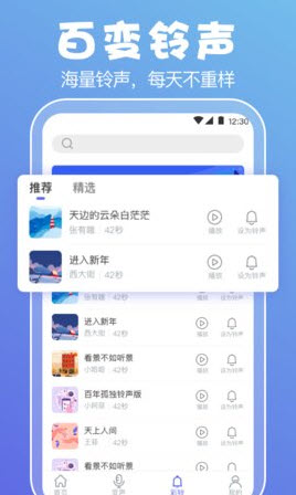 豆豆音控变声器图4