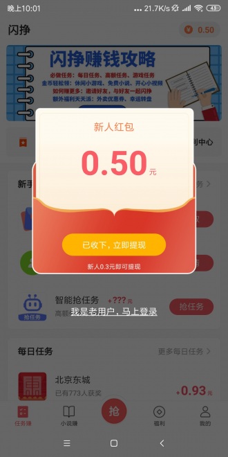 图1