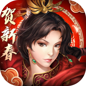 三国志战棋版官网版