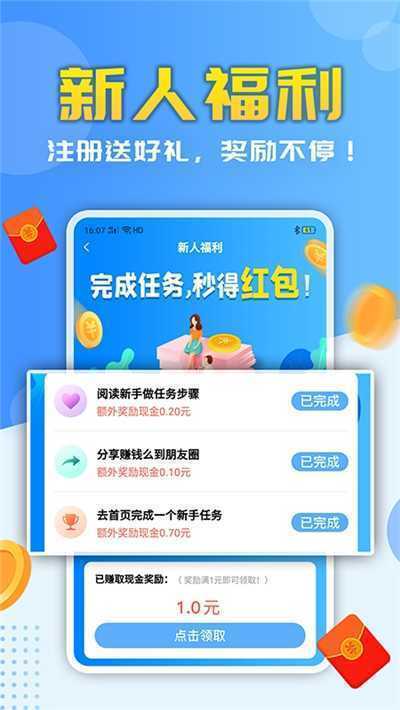 米荚打字录入平台App官方版图3