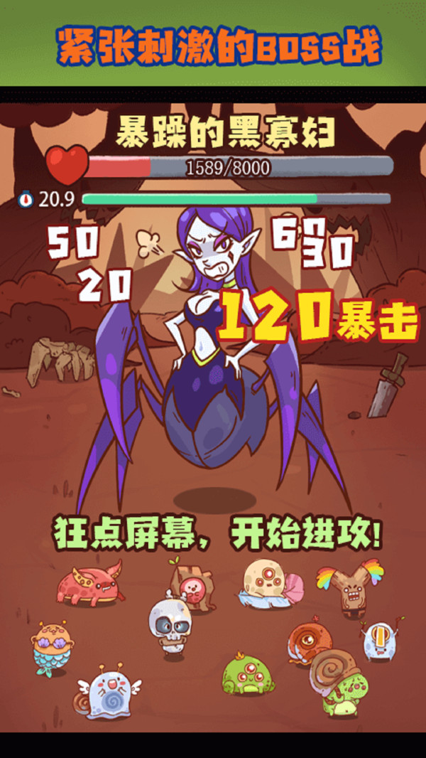 魔女安琪拉图2