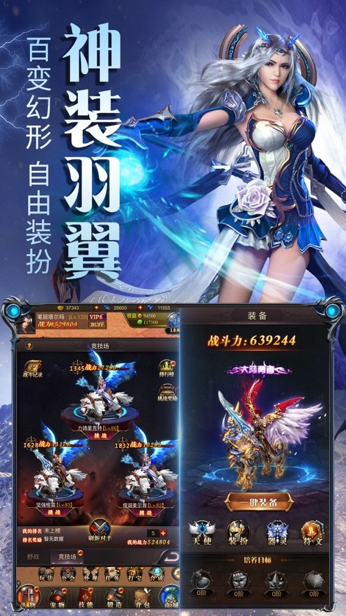 轩辕大极品图1