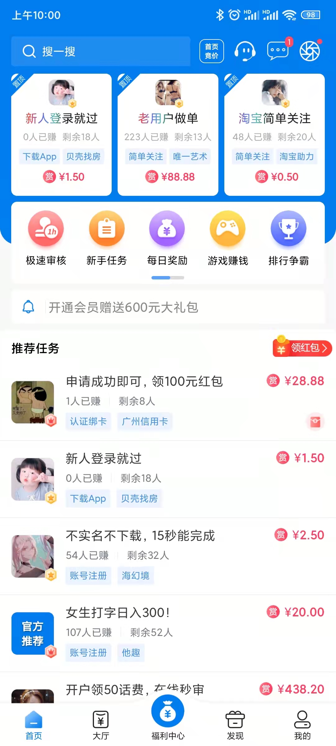 帮多多图1