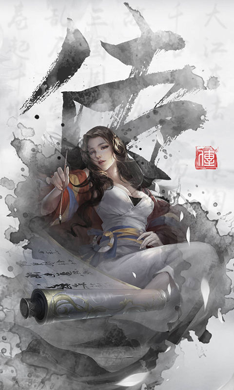 墨三国图1