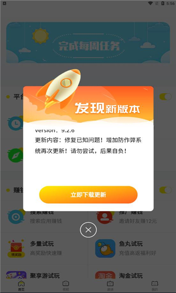 简单玩图3