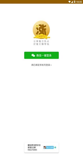 金刚涨图2