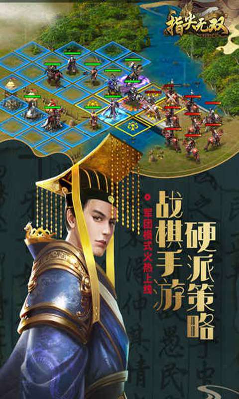 指尖图1