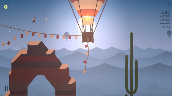 指尖滑板2安卓版