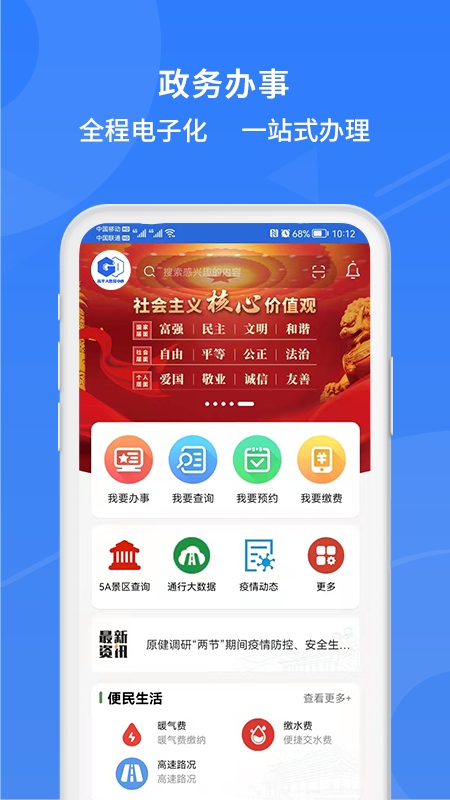 高效办图3