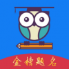 最志愿图标