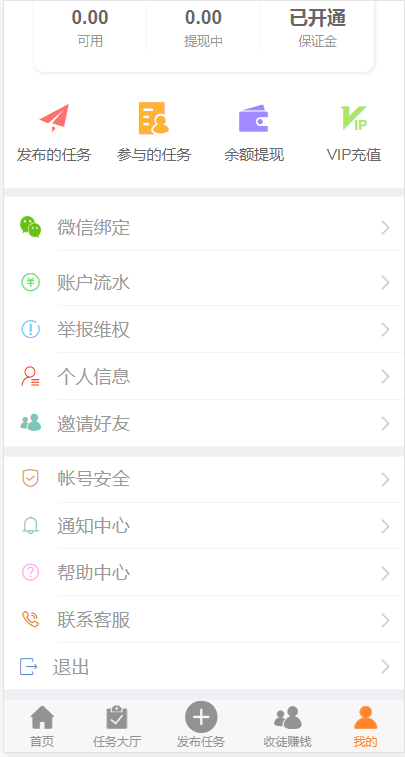 众乐帮图1