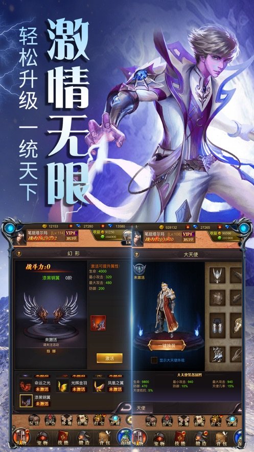 轩辕大极品图2