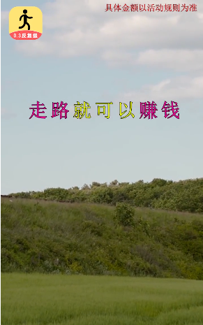 步步亿万图3
