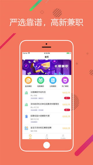 桔子打字app图3