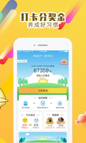 小鸡趣玩最新版图1
