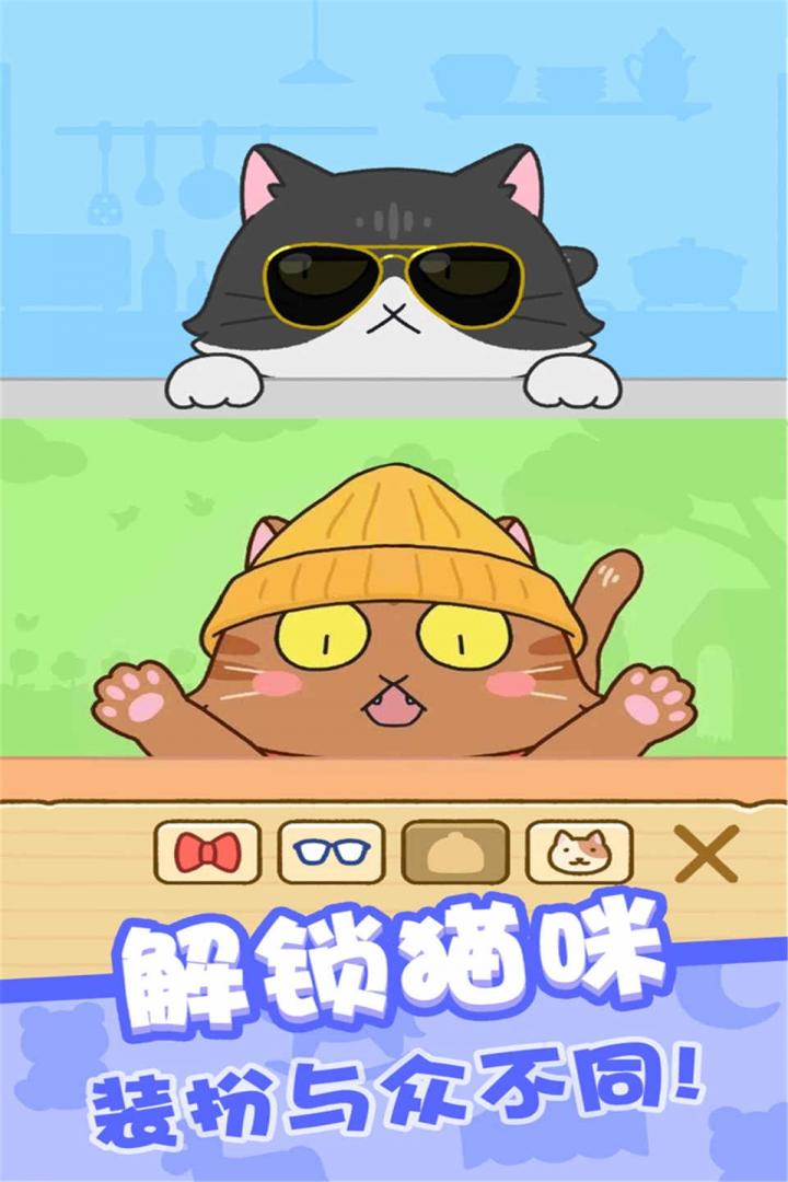 欢乐躲猫猫图2