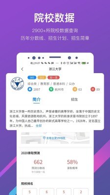 最志愿图1