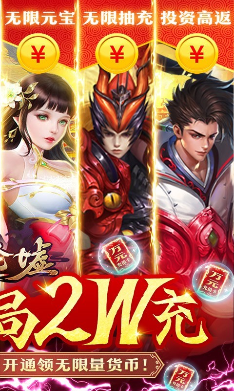 昆仑墟九游版图2