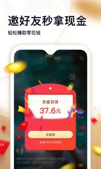 掌上宝短视频龙珠版图2