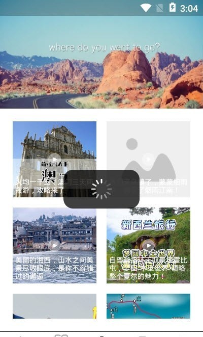 四季青青图3
