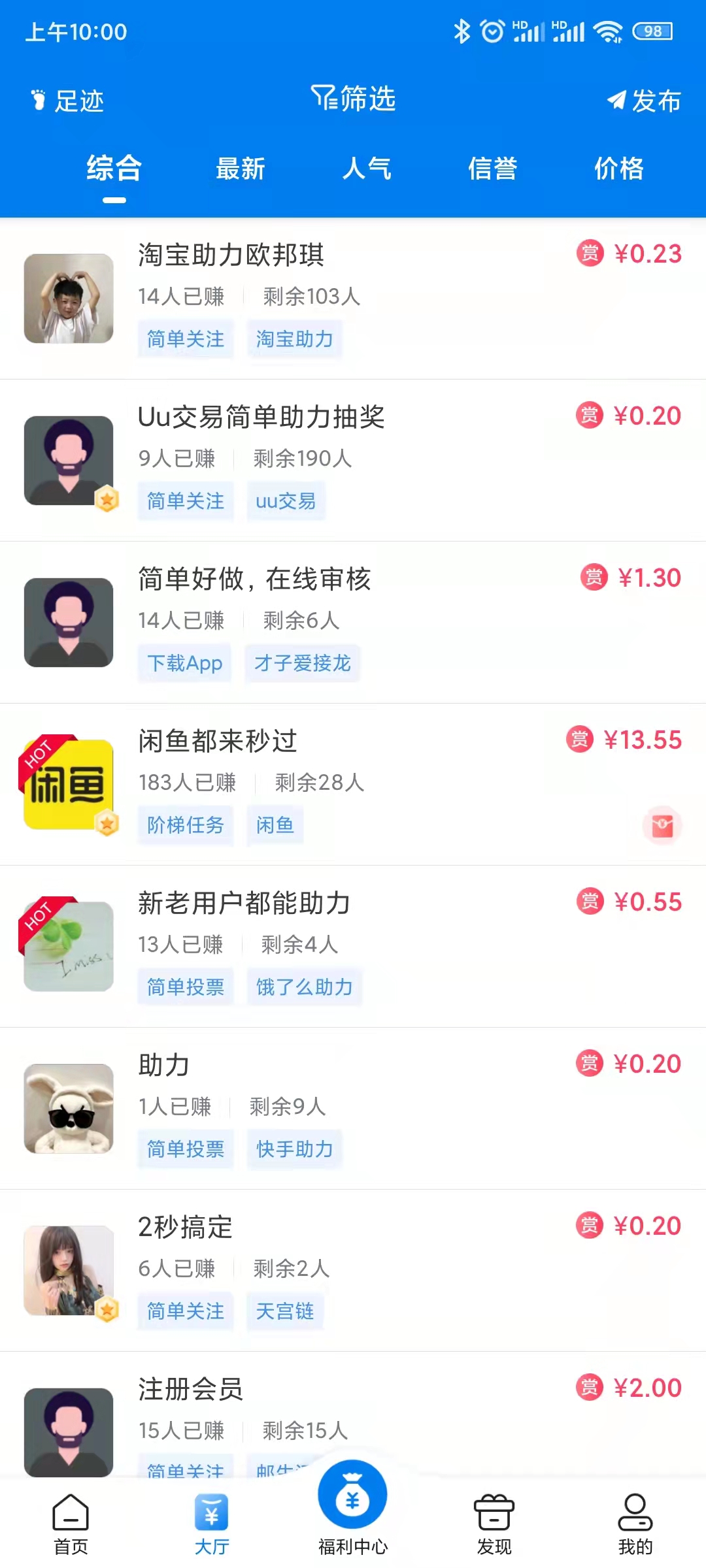 帮多多图3