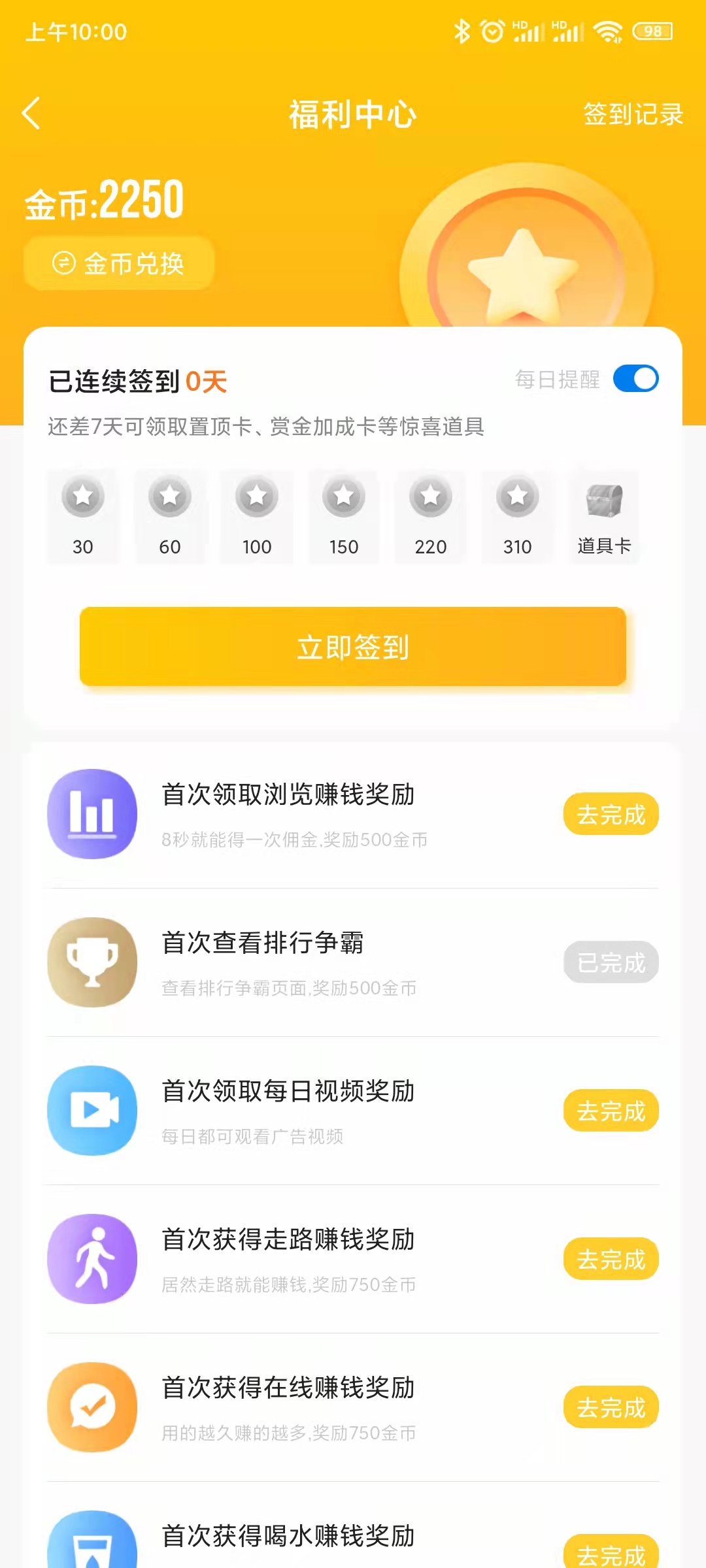 帮多多图2