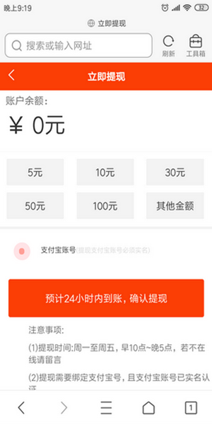 转客图3