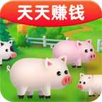 天天养金猪赚钱版
