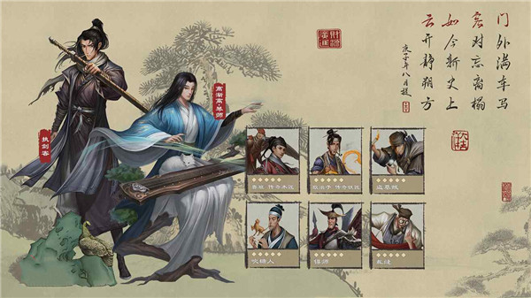 经营模拟器破解版图1