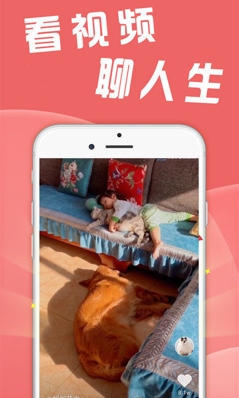 天天赚金图4