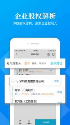 电小兵交易所图1