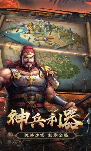 重返战争汉化版图3