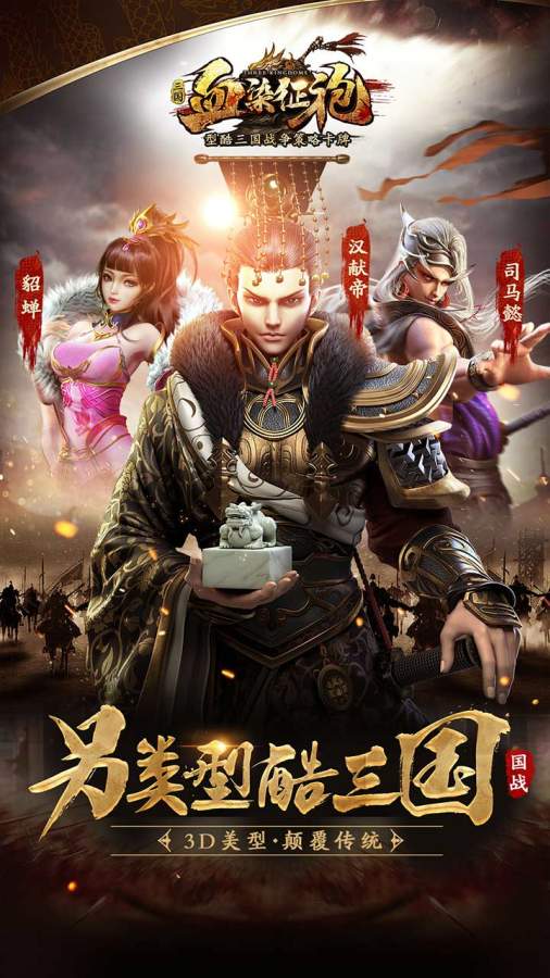 图2