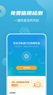轻松矿工图2
