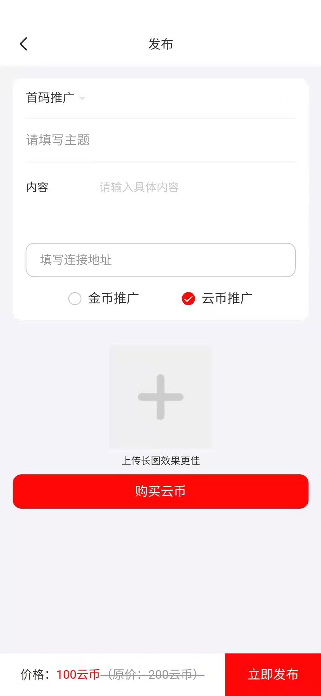 云赚生活图1