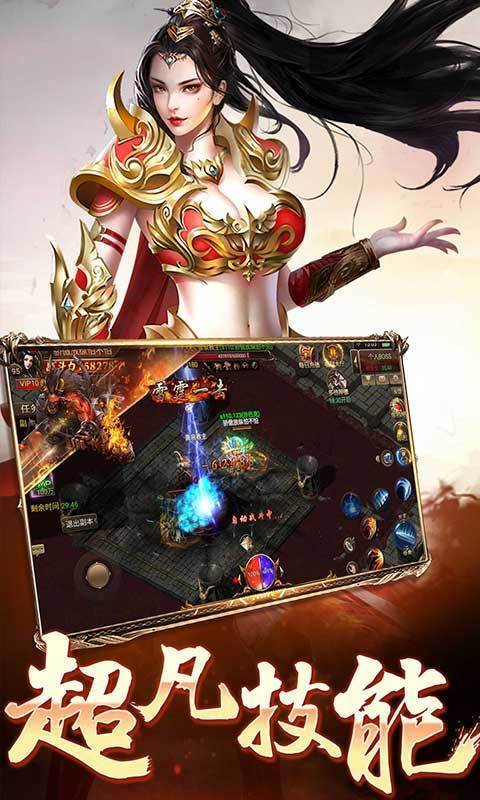 皓月合击传世版图2