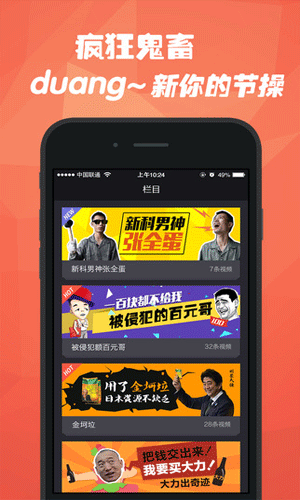 石榴短视频图3