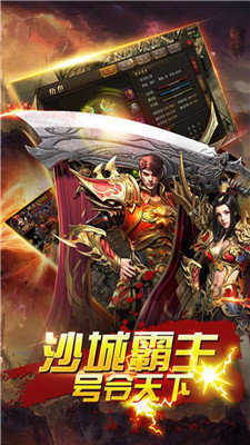 千年侠众道图2