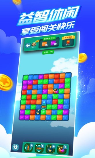 疯狂乐斗赚钱app最新版图4